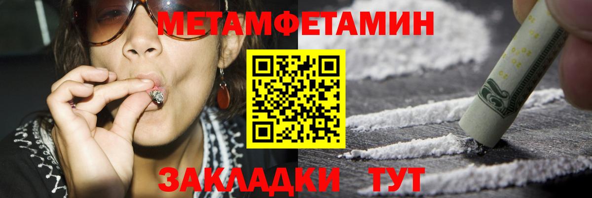 Сокол  АМФЕТАМИН 98%  АМФ  АМФЕТАМИН  Вход с VPN 