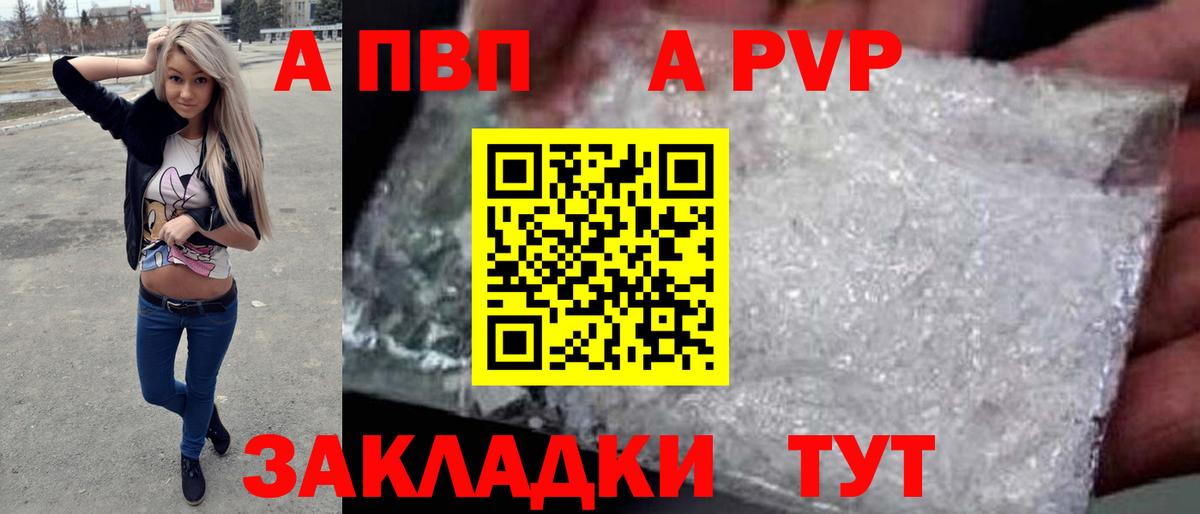 БУТИРАТ Сокол
