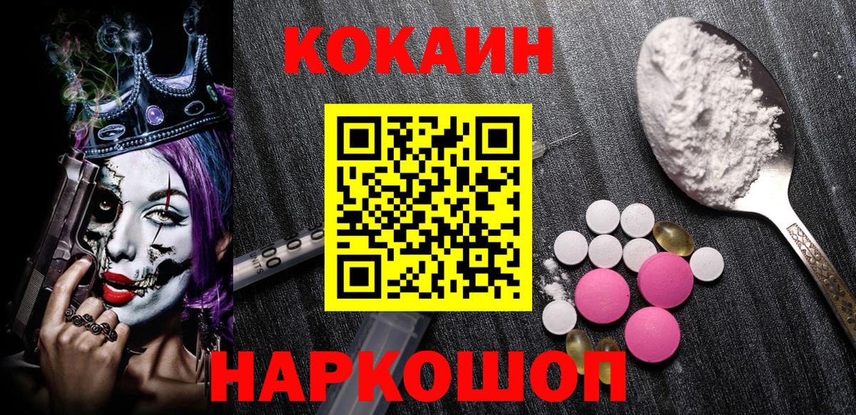 КОКАИН Боливия Сокол