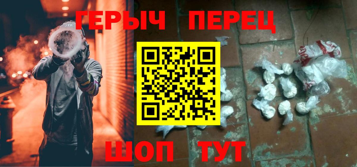 Героин Афган  Вход с VPN  Сокол 