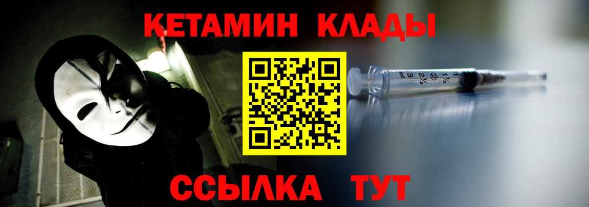 Сокол  blacksprut ТОР  Вход с VPN  КЕТАМИН VHQ 