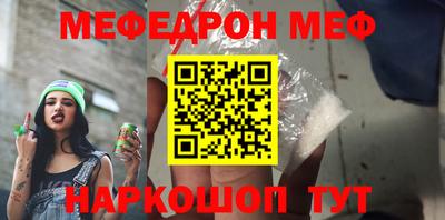 винт Янаул