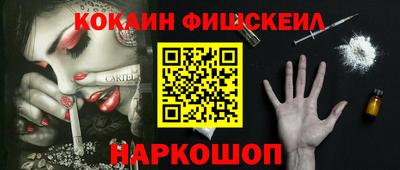 винт Янаул