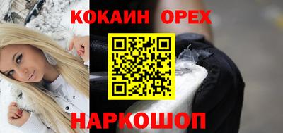винт Янаул