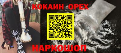 винт Янаул