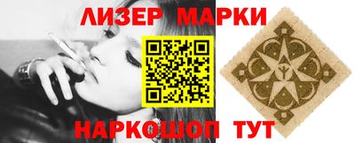 винт Янаул