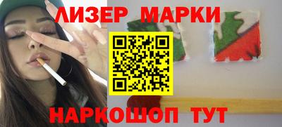 винт Янаул
