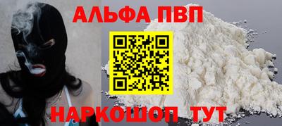 винт Янаул