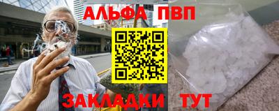 винт Янаул