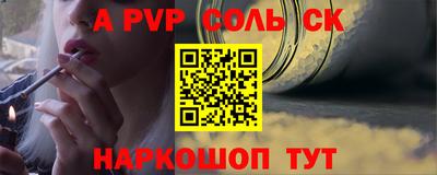 гидропоника Ярцево