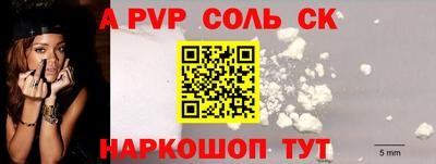 винт Янаул