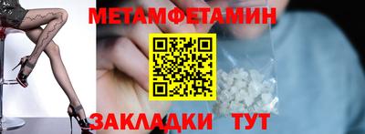 гидропоника Ярцево
