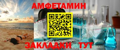 винт Янаул