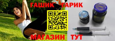 винт Янаул