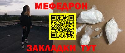винт Янаул