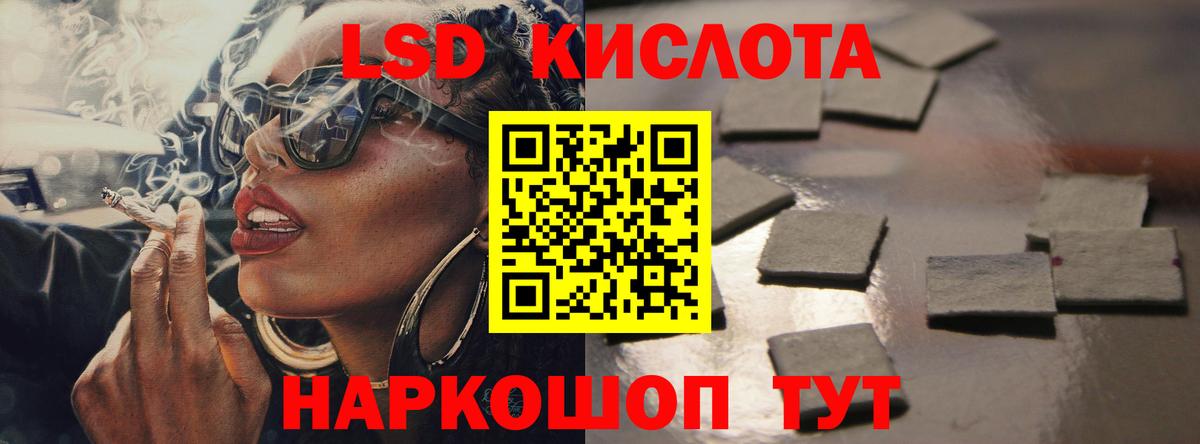 Сокол  ЛСД экстази ecstasy  Вход с VPN 