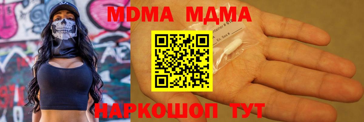 Марихуана  Cocaine  ГАШ  LSD-25  МЕФ   ГАШ  Сокол  A-PVP СОЛЬ   Вход с VPN 