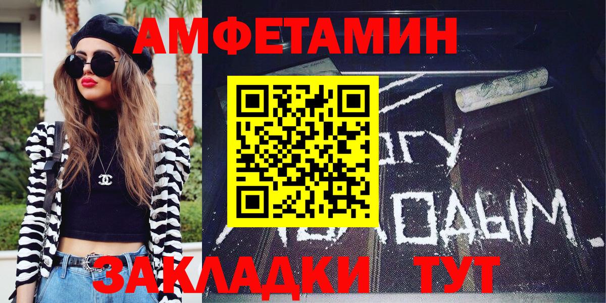 Сокол  Метамфетамин кристалл  Вход с VPN 