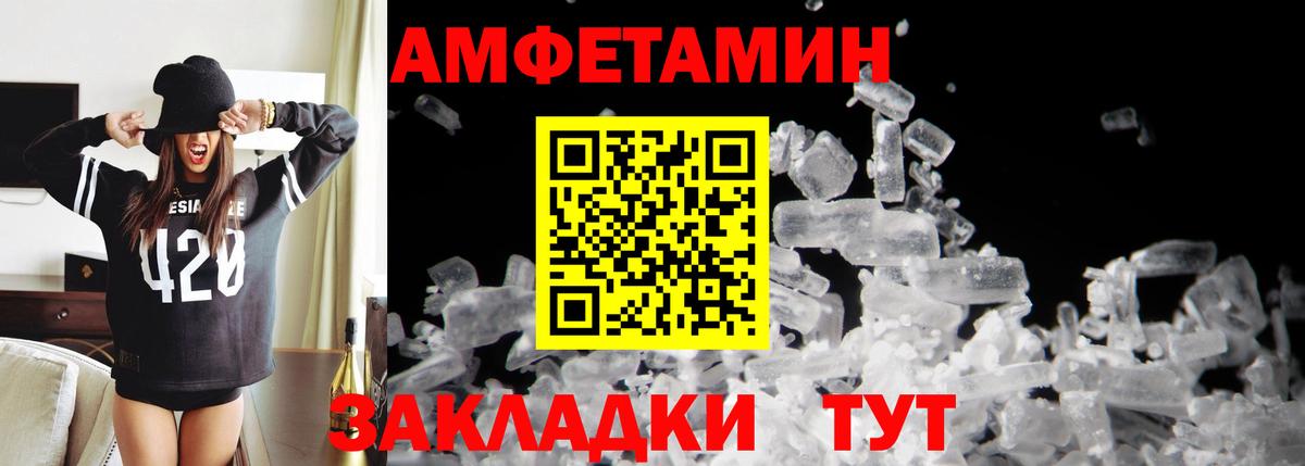 Метамфетамин пудра Сокол