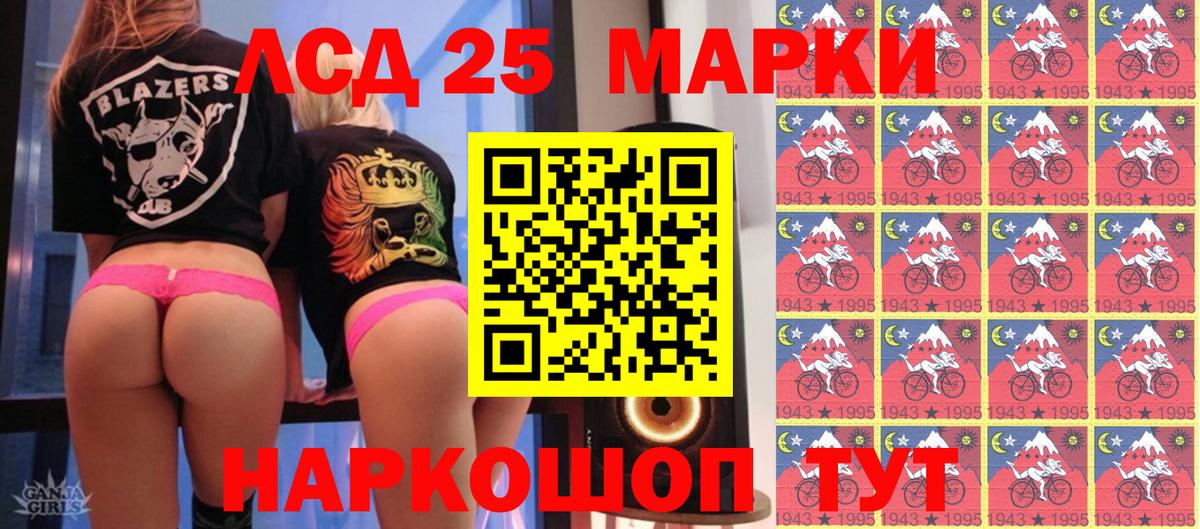 Наркотические марки 1,5мг  Марки N-bome  Сокол  Вход с VPN 